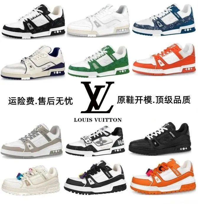 LV Trainer