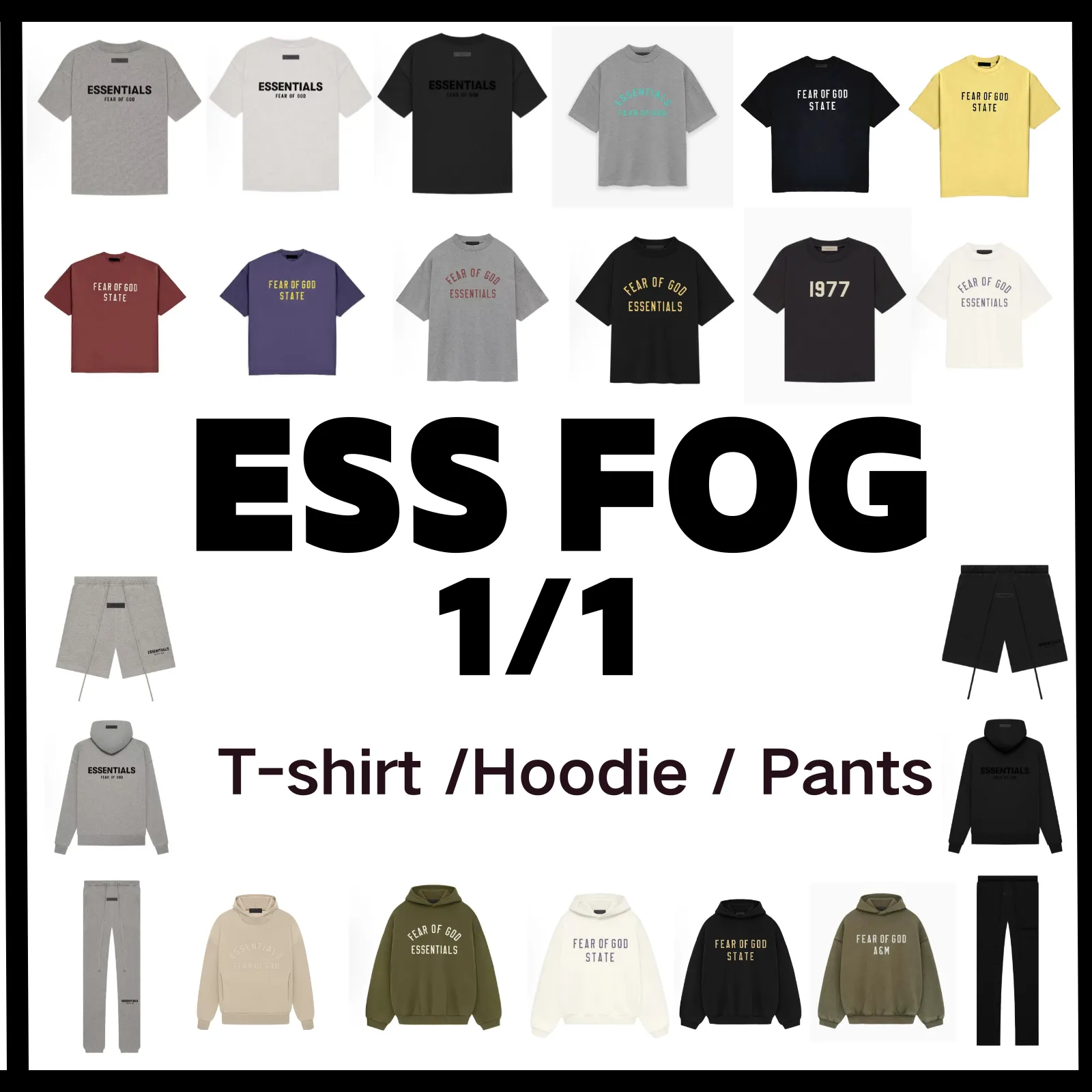 #XRe ESS 合集FOG (19)