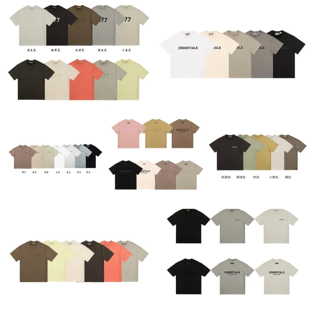 ESSEN*TIALS    T-shirt (42)