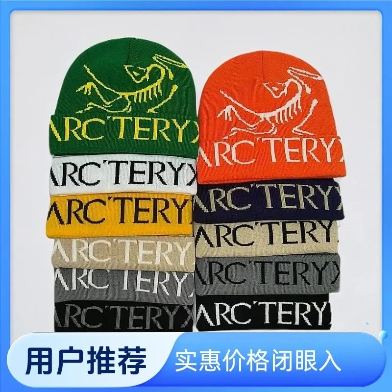 爆款针织帽个性提花文字logo男女针织帽 (10)